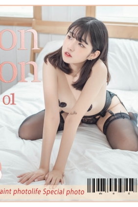 [SaintPhotoLife] SonSon VOL.1[61P224M]