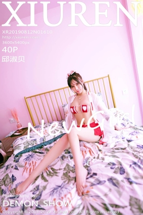 [XIUREN秀人网]2019.08.12 No.1610 邱淑贝