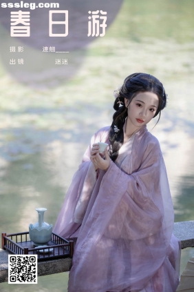 [YITUYU艺图语]2025.01.10 春日游 迷迷[28P445M]