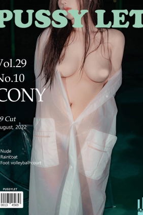 [PUSSY LET] Vol.29 CONY No.10 Rainy[69P548M]