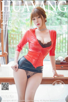 [HuaYang花漾]2021.07.06 VOL.424 王雨纯