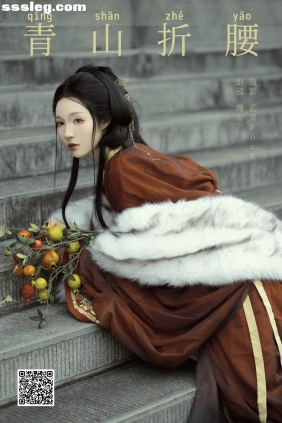 [YITUYU艺图语]2024.12.22 青山折腰 瑞雪mizuyuki[30P302M]
