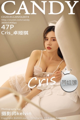 [CANDY糖果画报]2019.11.20 VOL.074 Cris_卓娅祺