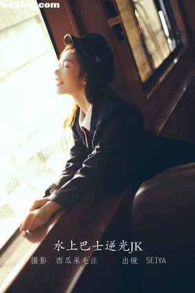 [YITUYU艺图语]2022.06.10 水上巴士逆光JK 诚信肥宅seiya[29P562M]