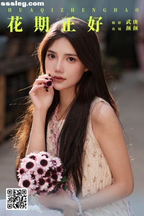 [YITUYU艺图语]2025.01.12 花期正好 多米Domy[33P598M]