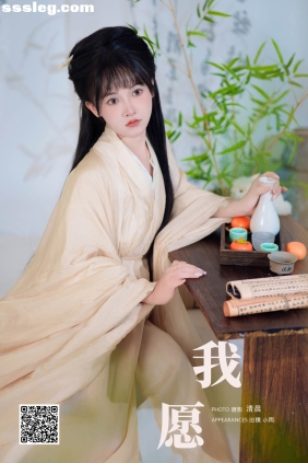 [YITUYU艺图语]2024.10.06 我愿 小小雨[29P811M]