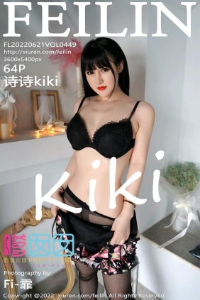 [FEILIN嗲囡囡]2022.06.21 VOL.449 诗诗kiki