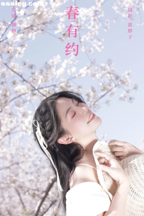 [YITUYU艺图语]2024.06.09 春有约 静静[22P148M]