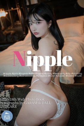 [BLUECAKE] YeEun Nipple RED+[257P6.64G]