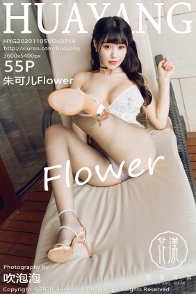 [HuaYang花漾]2020.11.05 VOL.314 朱可儿Flower