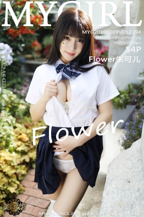 [MyGirl美媛馆]2019.10.09 VOL.394 Flower朱可儿