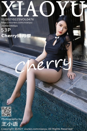 [XIAOYU语画界]2021.02.25 VOL.476 Cherry绯月樱