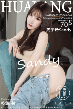 [HuaYang花漾]2020.05.15 VOL.246 周于希Sandy