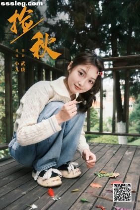 [YITUYU艺图语]2024.12.22 捡秋 陈年小九[22P433M]
