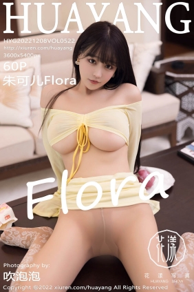 [HuaYang花漾]2022.12.08 VOL.522 朱可儿Flora