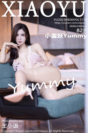 [XIAOYU语画界]2023.09.26 VOL.1119 小蛮妖