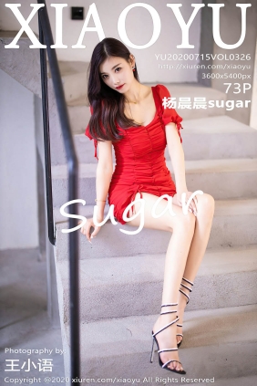 [XIAOYU语画界]2020.07.15 VOL.326 杨晨晨sugar