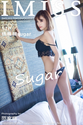 [IMISS爱蜜社]2017.04.10 VOL.161 杨晨晨sugar