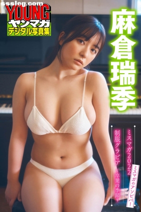 麻倉瑞季 制服グラビア～卒業の季節～[36P59M]
