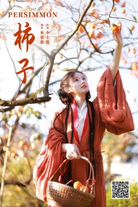 [YITUYU艺图语]2024.11.19 柿子 小上官[20P488M]