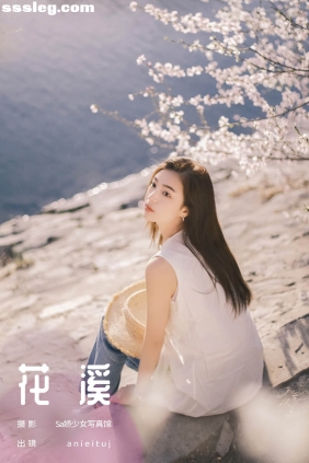 [YITUYU艺图语]2024.04.25 花溪 anieituj[21P169M]