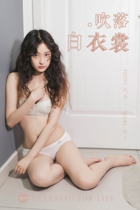 [YALAYI雅拉伊]2019.11.28 No.474 西子[60P969M]