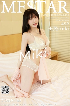 [MFStar范模学院]2021.05.08 VOL.493 玉兔miki