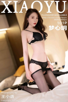 [XIAOYU语画界]2022.09.14 VOL.863 梦心玥