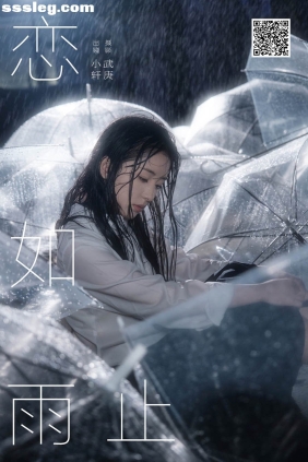 [YITUYU艺图语]2024.08.22 恋如雨止 抿嘴小墨轩[25P652M]