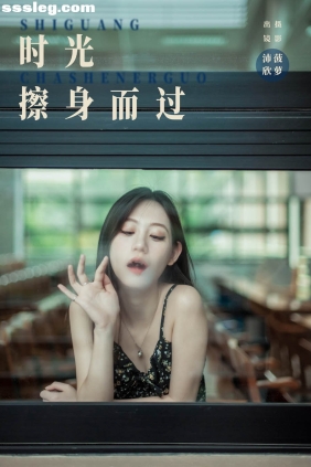 [YITUYU艺图语]2024.04.29 时光擦身而过 沛欣[30P398M]
