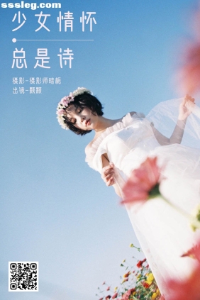 [YITUYU艺图语]2025.01.31 少女情怀总是诗 雨一颗[35P145M]