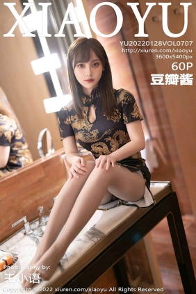 [XIAOYU语画界]2022.01.28 VOL.707 豆瓣酱