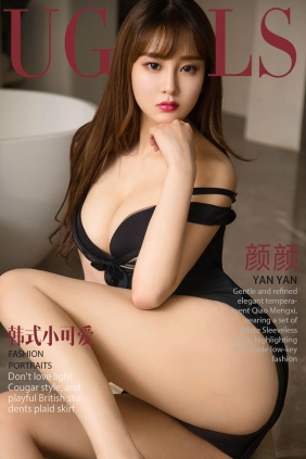 [Ugirls爱尤物] No.1120 韩式小可爱 颜颜[35P34M]