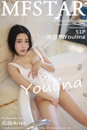 [MFStar模范学院]2016.04.12 VOL.048 兜豆靓Youlina