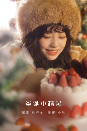 [YITUYU艺图语]2022.08.15 圣诞小精灵 小凤[31P226M]