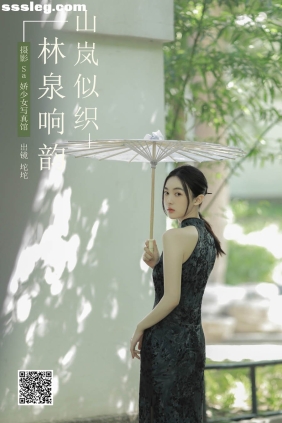 [YITUYU艺图语]2024.11.30 山岚似织林泉响韵 坨坨[24P117M]