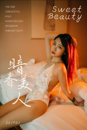 [YALAYI雅拉伊]2019.01.17 No.169 籹籹仔[46P459M]