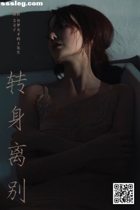 [YITUYU艺图语]2025.01.15 转身离别 文文子[23P596M]
