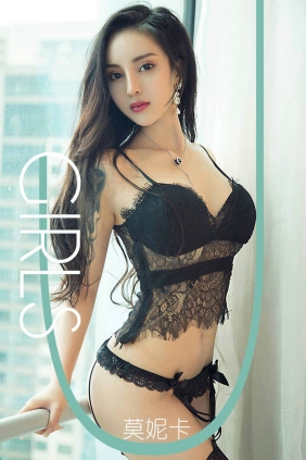 [Ugirls爱尤物] No.1384 锁定你 莫妮卡[35P11M]