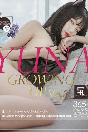 [SaintPhotoLife] Yuna Growing up VOL.3[49P285M]