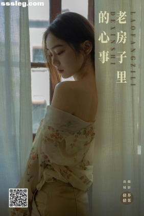 [YITUYU艺图语]2024.12.03 老房子里的心事 我不刷鸟[35P484M]