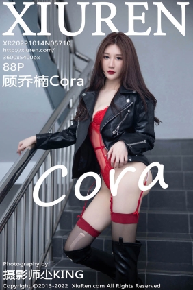 [XIUREN秀人网]2022.10.14 No.5710 顾乔楠cora