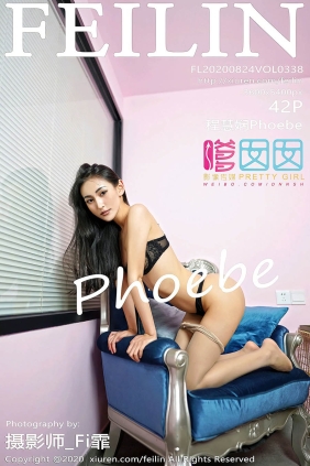 [FEILIN嗲囡囡]2020.08.24 VOL.338 程慧娴Phoebe