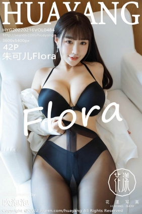 [HuaYang花漾]2022.02.16 VOL.484 朱可儿Flora