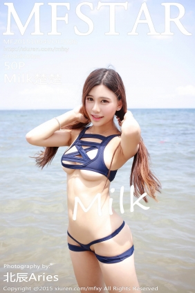 [MFStar模范学院]2015.10.04 VOL.026 Milk楚楚