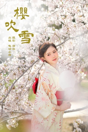 [YITUYU艺图语]2024.07.04 樱吹雪 李瑞Rae[31P298M]