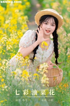 [YITUYU艺图语]2024.04.29 七彩油菜花 小欧O[27P650M]