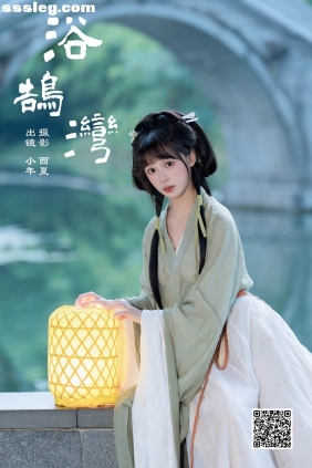 [YITUYU艺图语]2024.12.15 浴鹄湾 夏芋小年[23P585M]