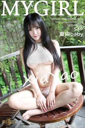 [MyGirl美媛馆]2015.07.09 VOL.131 夏瑶baby