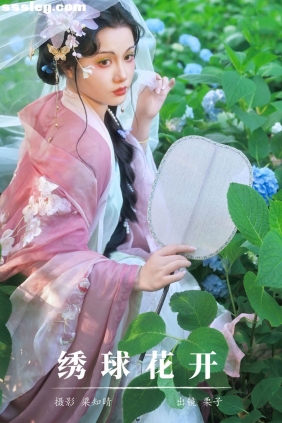 [YITUYU艺图语]2024.07.26 绣球花开 一只偷懒的栗栗[20P204M]